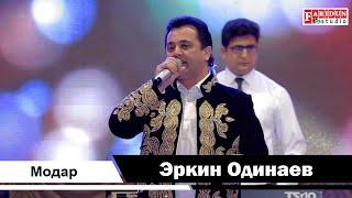 Эркин Одинаев - Модар | Erkin Odinaev - Modar 2020