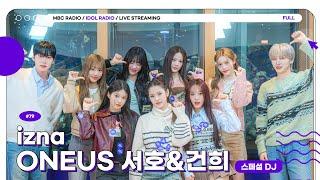 [FULL] EP#79 WHO DAT GIRL IS? 이즈나!｜아이돌 라디오(IDOL RADIO) 시즌4｜MBC 241202 방송