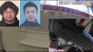 中國留學生駕車撞入中國領事館，最終被警方擊斃！