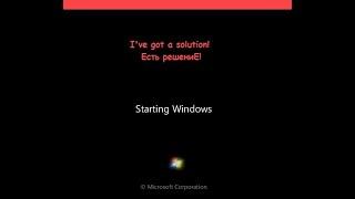 Красная полоса при попытке установить Windows. Завис, не устанавливает. Как исправить?