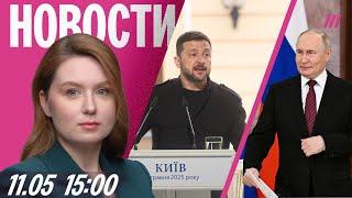 Зеленский ответил Путину. Реакция Трампа на переговоры. Первая проповедь нового папы