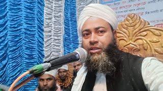 Darul Uloom A.H.Madrassa Teldhal | Assam|Meghalaya Border | Abdul Khalek Nolonga #Live