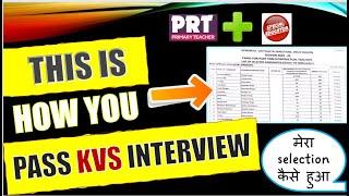 kvs prt special educator qualified interview⭐⭐⭐⭐ tips for #kvs  #aspirants  #myexperience #selected