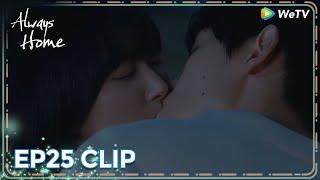 ENG SUB | Clip EP25 | They kiss sweetly on the basketball court ️ | WeTV | Always Home