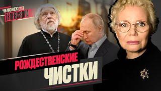 СВЯЩЕННИКИ вне закона; рэпера VACIO забирают в армию , ЖЁНЫ мобилизованных не сдаются