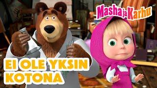 Masha ja Karhu  Ei ole yksin kotona  Paras jaksokokoelma ️ Masha and the Bear