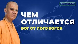 Кришна не всегда делает то, что мы у него просим, но Он всегда делает то, что нам нужно