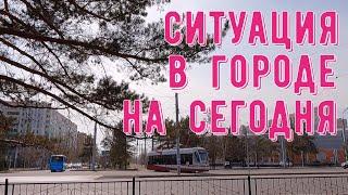 #Павлодар 19 апреля 2025 года