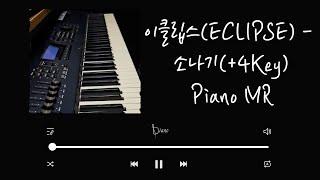 [Piano MR] 이클립스(ECLIPSE) - 소나기 여자키(+4Key) (선재 업고 튀어 OST) / 피아노MR, 가요MR