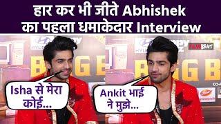 Abhishek Kumar First Interview after being Runner Up in BB 17, Isha Malviya, Thappad and Many More