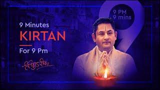 Soothing and Relaxing Hare Krishna Maha Mantra | Sri Pundrik l For 9 minutes 9 PM Everyday