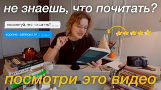 10 книг, которые должен прочитать каждый