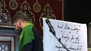 Imam Ali Islamic Center Live Stream