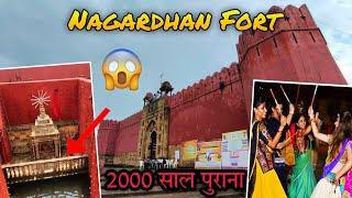 Nagardhan Fort Ramtek Nagpur | 2000 साल पुराना किल्ला जहा विराजमान है माँ भवानी देवी | 1 day Tour 