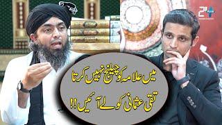 Exclusive Interview with Engineer Muhammad Ali Mirza | RTS with Rehan Tariq | City 41