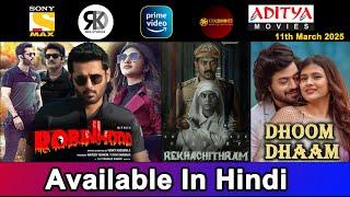 5 New South Movies Now Available In Hindi |Robinhood Movie Nithin | 11th March 2025