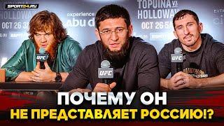 ШАРА БУЛЛЕТ, ЧИМАЕВ и ПЕТРОСЯН: пресс-конференция перед UFC 308 / БУДУ ДАВИТЬ, ПОКА НЕ СЛОМАЕТСЯ!