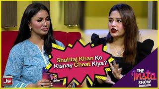 Who Cheated On Shahtaj Khan? | Mathira Show | Shahtaj Khan | BOL Entertainment