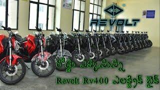 Revolt Motors Line of Ceremony | India's 1st AI Enabled Motorcycle Rolled Out of the Manesar Plant