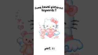 Some kawaii pinterest keywords !! pt. 1 || vid made by me !!