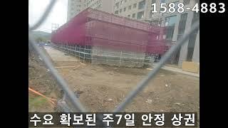 힐스에비뉴 몬테로이 3,731세대 단지내 상가분양 1588-4883