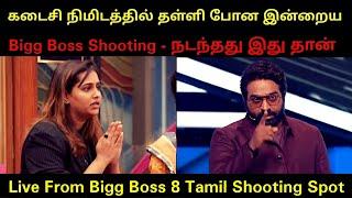 Shocking Reasons Behind The Delay In Today's Promo | Bigg Boss 8 Tamil | Double Eviction | Soundarya