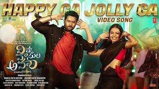 Full Video: Happy Ga Jolly Ga - Vidya Vasula Aham | Rahul,Shivani R | Kalyani Malik |Manikanth Gelli