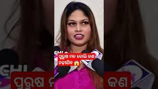 Nisha Maharana News Video || Nisha Maharana Video || Nisha Maharana Jatra Video || #jatra #shorts