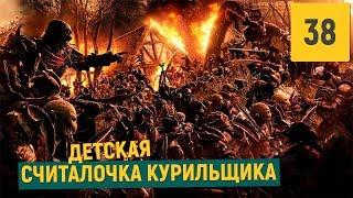 Dragon Age Origins - Часть 38 (Древний город гномов)