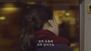 [우연과 상상] 스페셜 영상