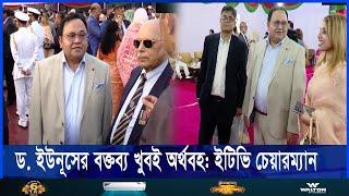 দীর্ঘদিন পর সেনাকুঞ্জে অন্যরকম এক মিলনমেলা || Ekushey ETV