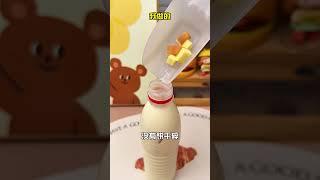 不用模具！有矿泉水瓶就能做焦糖脆皮冰淇淋！#自制冰淇淋 #自制雪糕 #脆皮雪糕