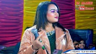 প্রেমো সেল বিন্ধিলো বুকে মরি হায় হায় || DJ Alamin || baul gaan || বাউল গান