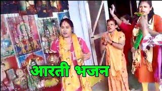 आरती भजन.... || Arati Bhajan || Nepali Lok Vajan || Durga Mata || Nagbeli Media