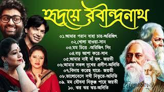 Best 20 Rabindra Sangeet Collection | সেরা ২০ টি রবীন্দ্রসংগীত | Rabindra Sangeet | Robi Thakur Tumi