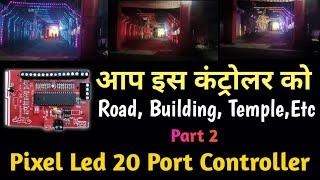 Pixel Led Diwali Decoration Lights | Road, Building, Temple Decoration Light 20 Port Controller|Atul