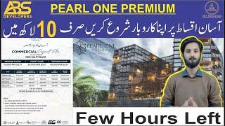 Investment In Highrise | Pearl One Premium Bahria Town Lahore #lasthour #realestate