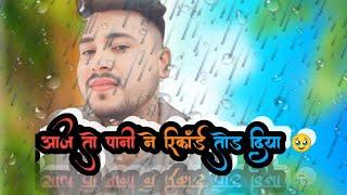 आज ये क्या हुआ यार ।। गली जाम हो गया पानी से/ Viral Video Study with Ssc is live #viral #vlog