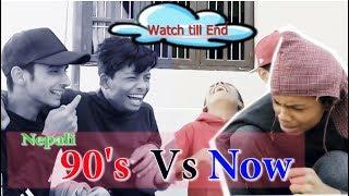 Nepali: 90's Vs Now| Rohit, Sadan &Prasant| RisingstarNepal