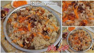 AFGHAN NATIONAL DISH { Kabuli pulao } Mutton Kabuli pulao recipe || How to make kabuli pulao at home