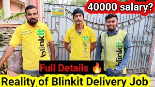 Blinkit Delivery Boy Job || Earning of Blinkit delivery boy || Salary of Blinkit delivery boy