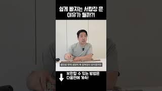 서랍장 문에 이거 무조건 달아야 합니다!