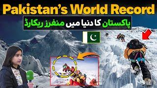 Pakistan's World Record !! Pakistan's Mountain Princess Sets New World Record | Beauty of Pakistan