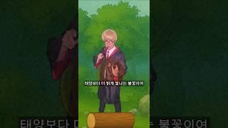 마법세계 헬창 화염마법