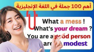 طريقة ذكية في تعلم اللغة الإنجليزية هتغير مستواك في تعلم الإنجليزية/learn english with miss suzy/