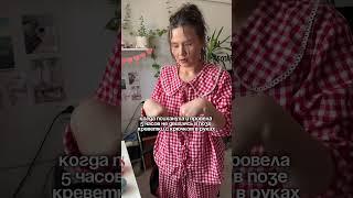 зато закончила изделие #вязаниекрючком #вязаниеизтрикотажнойпряжи #рукоделие #юмор
