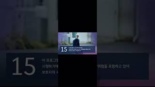 This JTBC intro? I rewind just to watch it again. Obsessed isn’t even the word. #jtbcdrama #kdrama