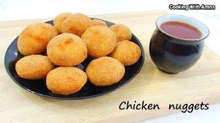 Chicken Nuggets Recipe By Cooking With Amna | Homemade Crispy Chicken Nuggets Recipe| Ramzan Special