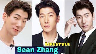 Sean Zhang Lifestyle || Liang Zhang Biography, Net Worth, Age, Height, Weight, Wife, Kids, Facts