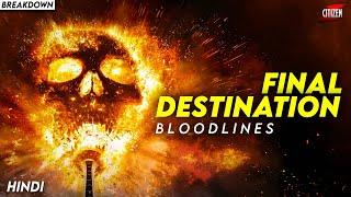 Death Has A New Design This Time !! FINAL DESTINATION BLOODLINES Explained In Hindi | Super Detailed